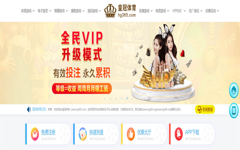 FH|FH体育官网|FH官方网站体育App下载 – 线上最佳足球买球APP