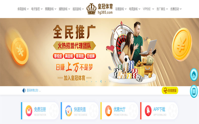 FH|FH体育官网|FH官方网站体育注册账户和游戏下注使用权
