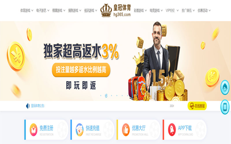 FH|FH体育官网|FH官方网站的在线体育博彩APP供应商